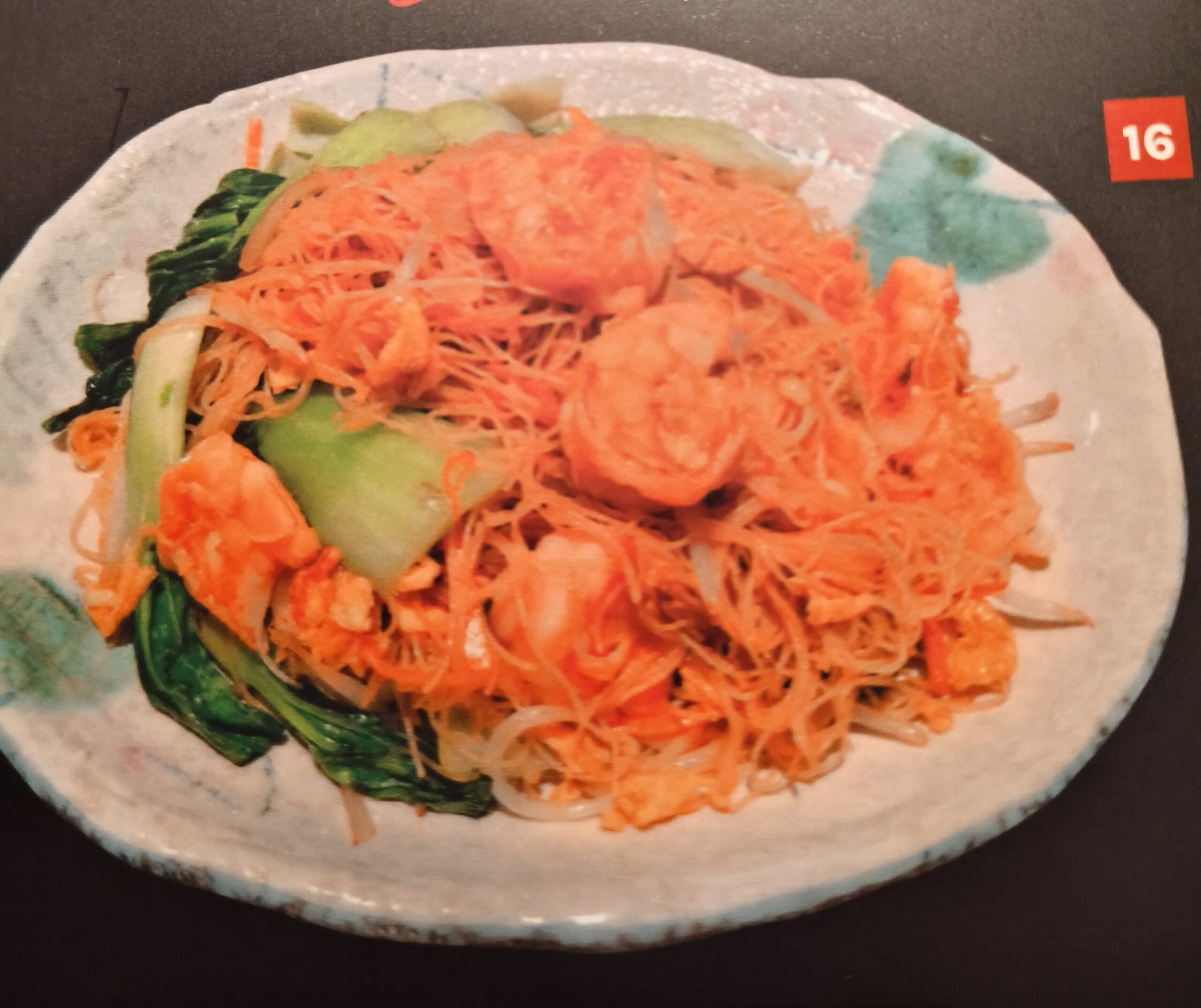 FIDEOS DE ARROZ CON GAMBAS